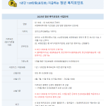 청년 복지포인트